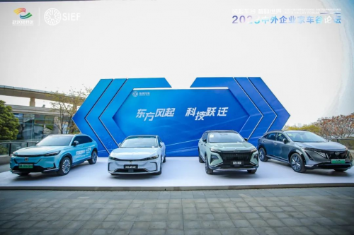 东风坚持在“不变”与“变”中高质量发展第7张-中国汽车动态网 东风坚持在“不变”与“变”中高质量发展第7张