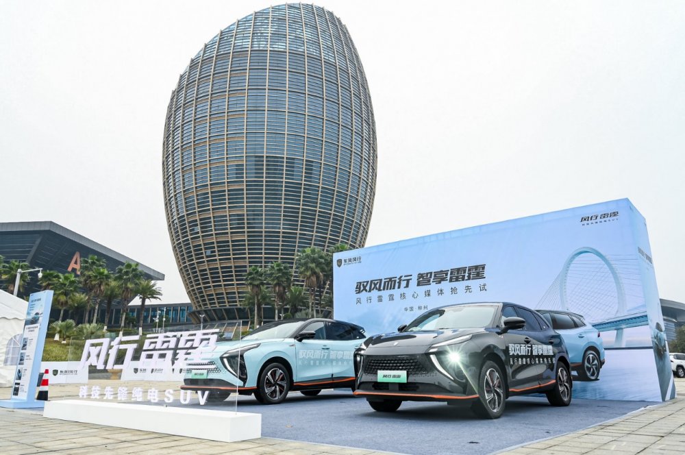  13万级纯电SUV普及者，风行雷霆都做好了哪些事？ 