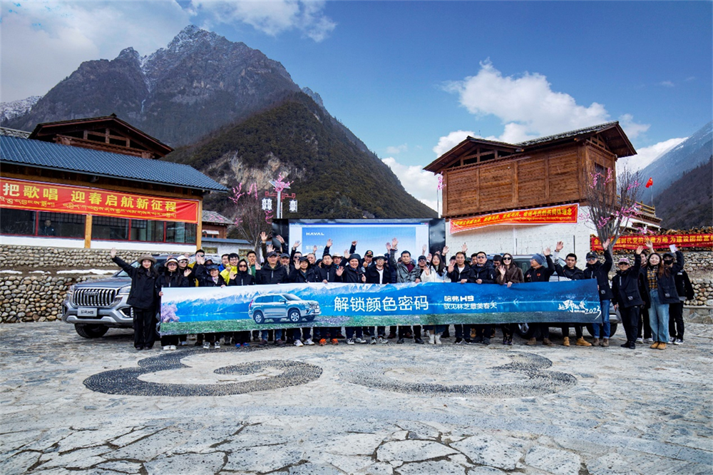 与哈弗H9奔赴林芝，解锁春日色彩之旅