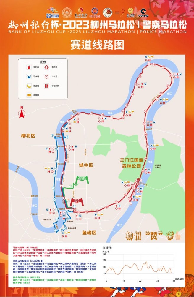  柳马开跑，就在4月9日，冠军送车！ 