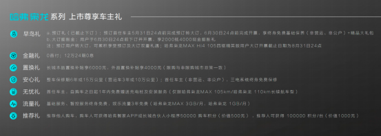 /uploads/allimg/230516/16060413J-6.png