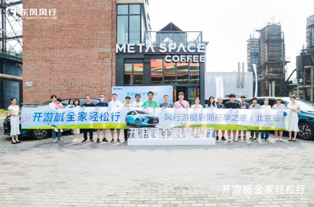  以“专业”家用品质满足研学家庭出游，风行游艇再获用户肯定 