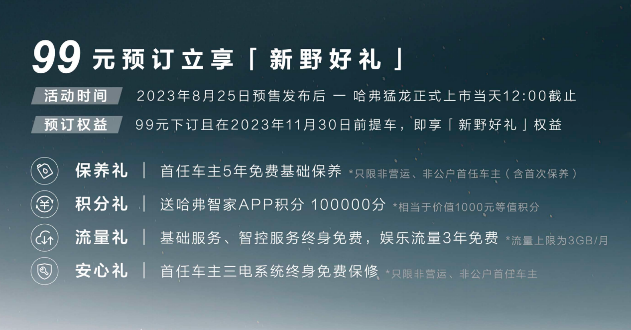 /uploads/allimg/230906/1G0395332-6.png