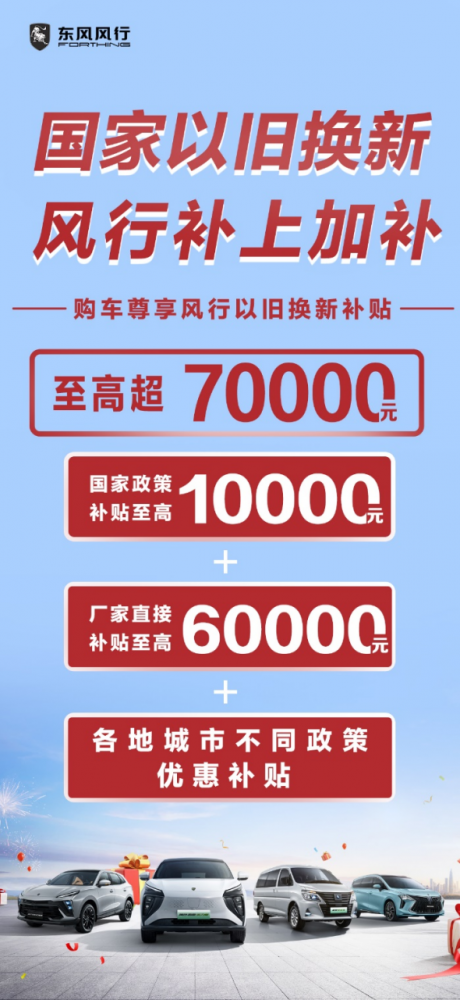  菱智家族新风采展现，助力创富事业更上一层楼！ 