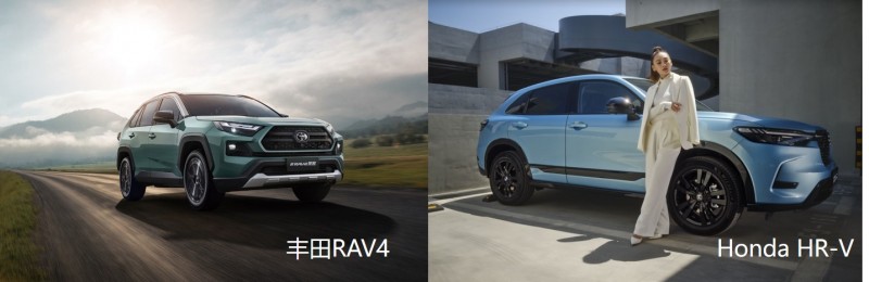 年轻人第一台SUV，选Honda HR-V还是RAV4荣放？第4张
