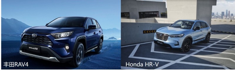 年轻人第一台SUV，选Honda HR-V还是RAV4荣放？第3张