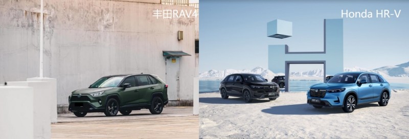 年轻人第一台SUV，选Honda HR-V还是RAV4荣放？第6张