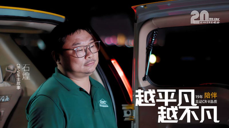 赛车场职业经理人：这车绝了，我开了19年第2张