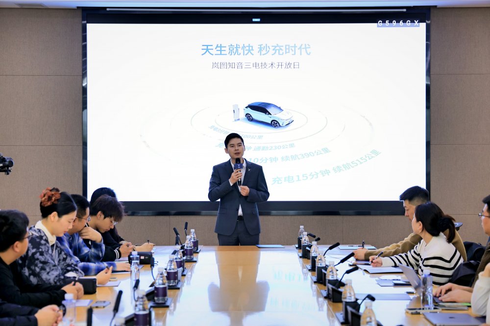  20万元“真5C“，岚图知音引领行业进入秒充时代 
