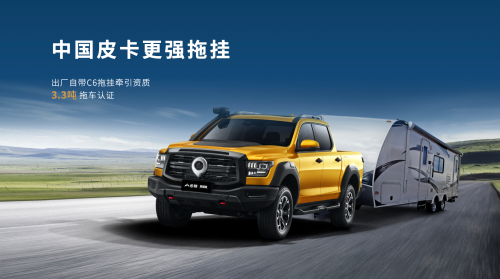 玩转全场景皮卡车生活 2.4T长城炮驾控体验品鉴会擎动大理第14张