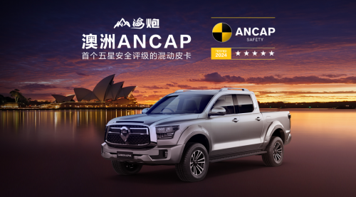 玩转全场景皮卡车生活 2.4T长城炮驾控体验品鉴会擎动大理第15张