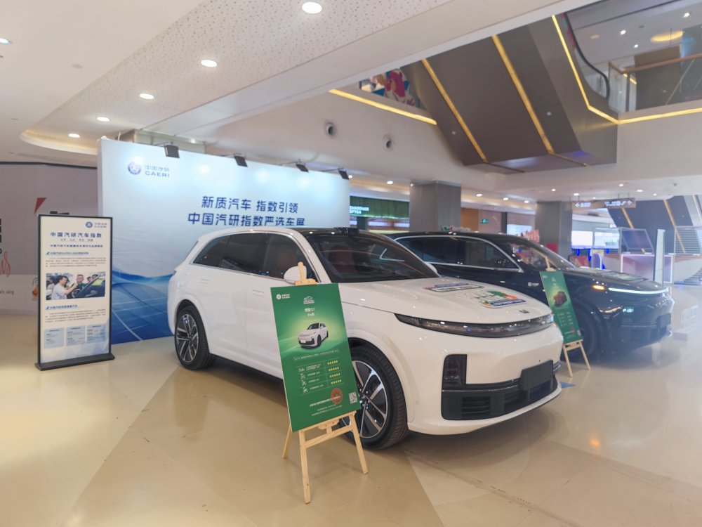  出行畅呼吸 健康有底气 ——C-AHI中国汽车健康指数车展天津、广州同步开启 