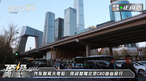 五登央视，魏牌全新蓝山到底有多强？第6张