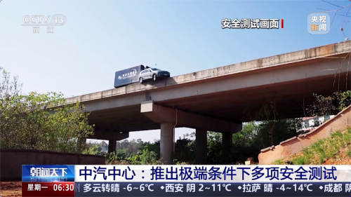 五登央视，魏牌全新蓝山到底有多强？第5张