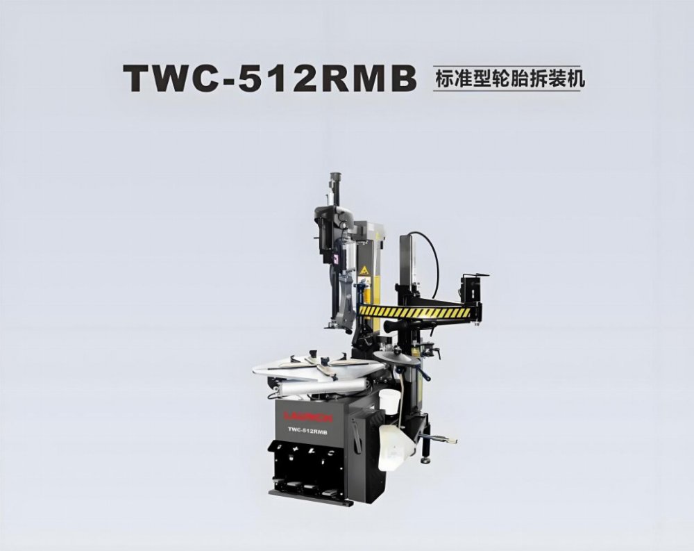 元征 TWC - 512RMB 标准型轮胎拆装机：汽修好帮手，高效又可靠