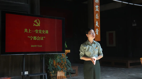 青春三下乡:共上一堂党史课—宁都会议第2张-江西新闻网