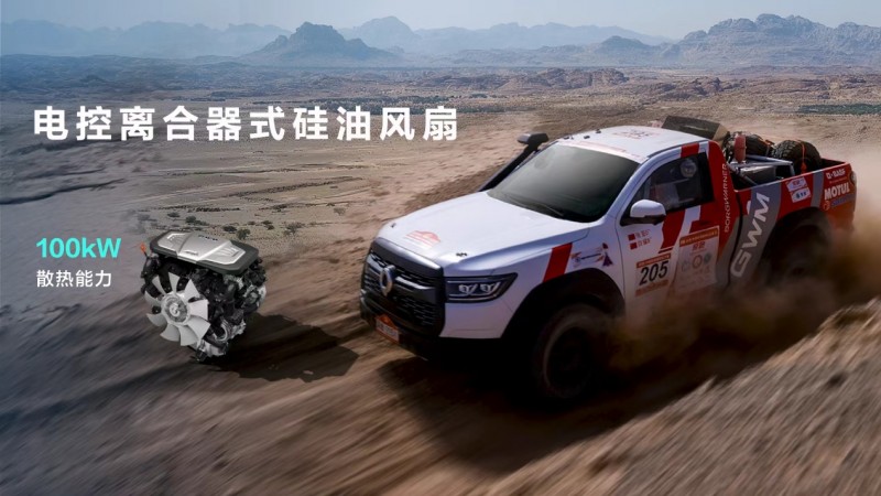 长城炮包揽敦耐赛T2量产组冠亚军 V6火炮即将上市交付第4张-中国汽车动态网 长城炮包揽敦耐赛T2量产组冠亚军 V6火炮即将上市交付