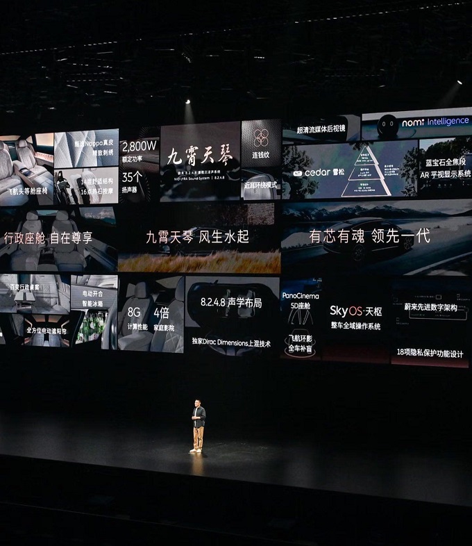 2025NIO Day启幕，蔚来携手天猫共探全生态合作新篇章