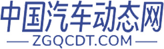 电动化时代 丰田“迟到”了？